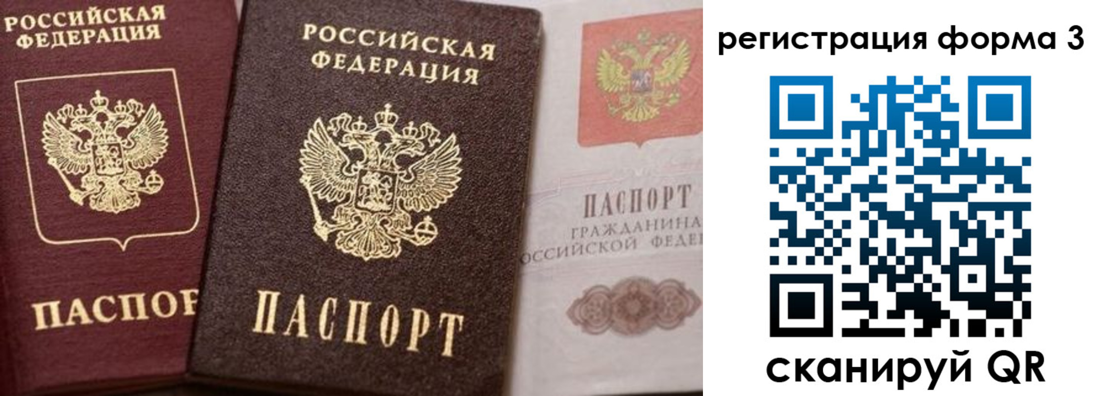 пропишу в квартире в Вологодской области