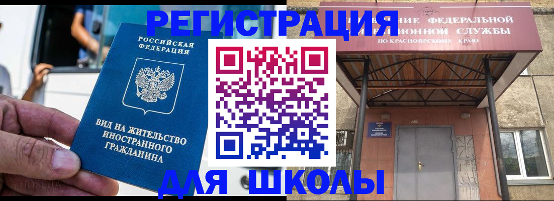 прописка от собственника в Вологодской области